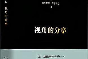 丹麦球员为巴萨出场数Top4：大劳德鲁普第一、克里斯滕森第四